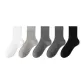 White+Light Gray+Medium Gray+Dark Gray+Black