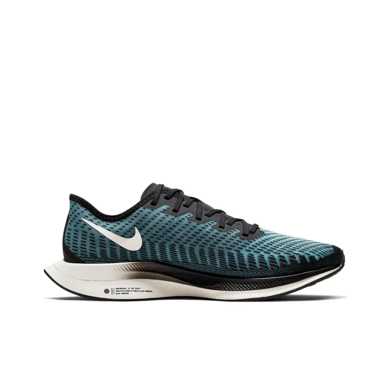 Nike Zoom Pegasus Turbo 2 Pumice-1