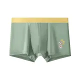 Pea Green (1-3)