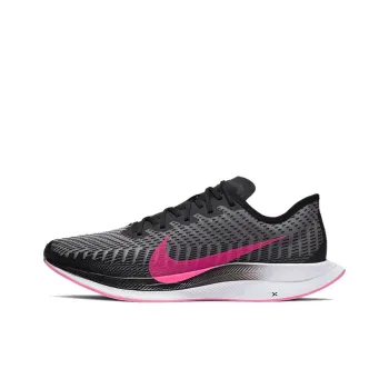Nike Zoom Pegasus Turbo 2 Black/Atmosphere