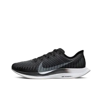 Nike Zoom Pegasus Turbo 2 Black Gunsmoke