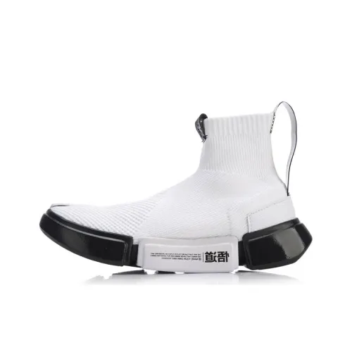 LINING Wade Essence 2 X Star Wars 'White'