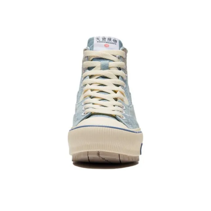 LiNing CF Lacquer Painting High Top Skateboard Shoes Unisex Crown Blue-3
