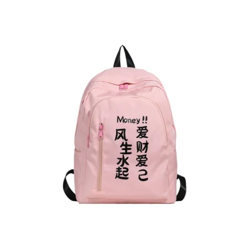 BAODIDAISHU Nylon Fabric Backpack Medium Size Unisex Multicolor