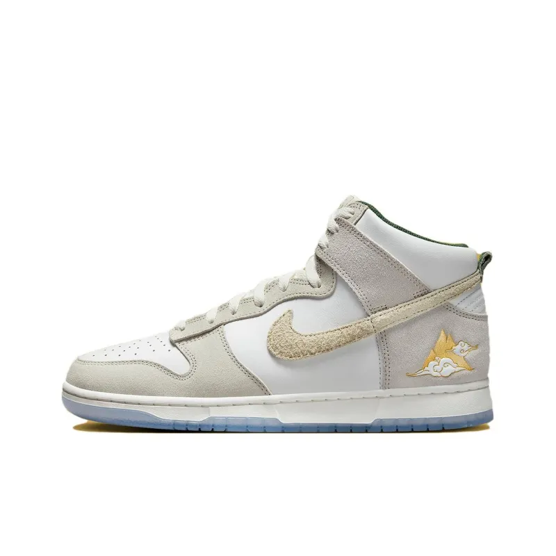 Nike Dunk High Gold Mountain GS-0