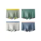 Mori Style Yellow Green+Nightfall Brown Green+Cloud Sea Gray Blue+Sunrise Blue Pink