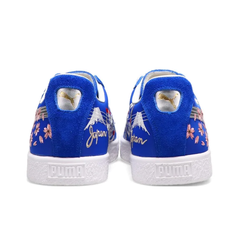 PUMA Suede Vtg Mij Atmos Skajan Blue-3