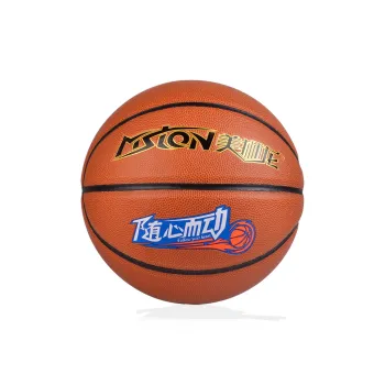Mei Shi Long Basketball