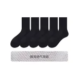 5 Pack (Crew Black 5)[Footback Mesh]