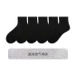 5 Pack (Short Black 5)[Mesh Cut Bottom]