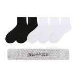 5 Pack (Short Black 2-Short White 3) with Mesh Back