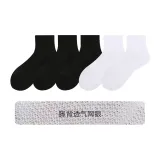 5 Pack[Short Black 3-Short White 2][Mesh Back]