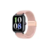 Cream Pink Sand[Strap Only, Movement Not Included]