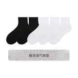 5 Pack (Black 2-Short White 3) with Mesh Cut Bottom