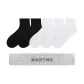 5 Pack[Short Black 2-Short White 3][Mesh Cut Bottom]