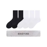 5 Pack[Crew Black 2-Crew White 3][Footback Mesh]