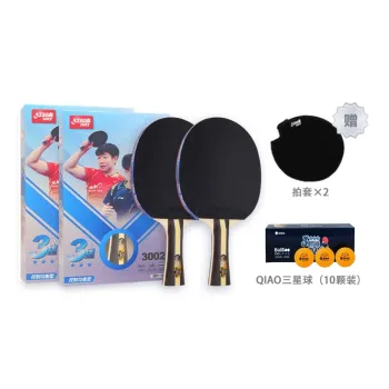 DHS Ping Pong Paddles