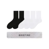 5 Pack[Crew Black 2-Crew White 3][Mesh Cut Bottom]