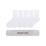5 Pack Crew White 5[Footback Mesh]