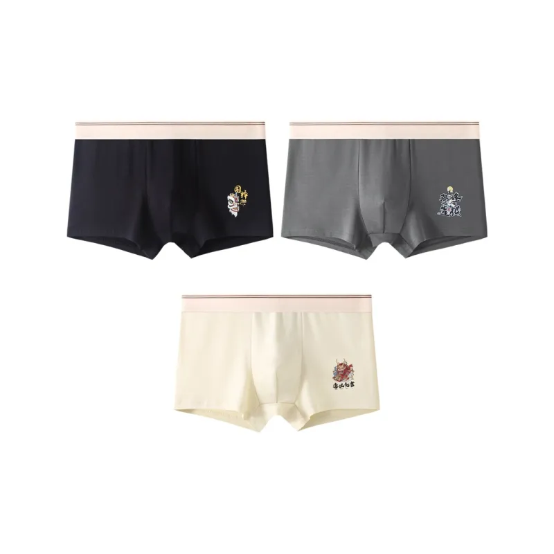 GOSO Men Underpants-17