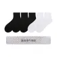 5 Pack[Short Black 3-Short White 2][Mesh Cut Bottom]