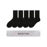 5 Pack (Crew Black 5)[Mesh Cut Bottom]