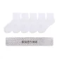 5 Pack[Short White 5][Footback Mesh]