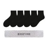 5 Pack (Black)[Footback Mesh]