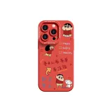[MT165 Shin-Chan-China Red]Liquid Silicone-Skin-Friendly Texture