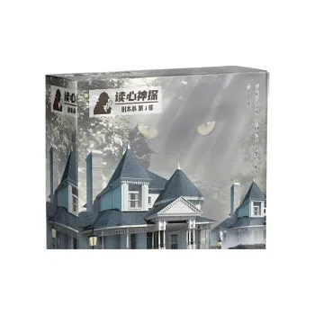 GODAN Mysterious Visitor Scripted Murder Mystery Solid Deduction Board Games