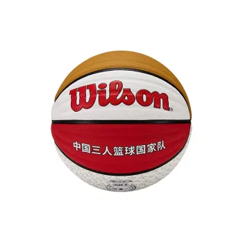 Wilson PU Basketball Red, White, Yellow Size 6 Ball, No. 1 Ball Training Unisex