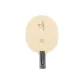 B2X-P Bofang Carbon X-P KOTO Professional Edition, Penhold Grip CS
