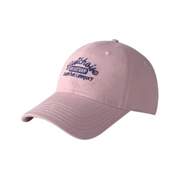 Big Head Planet Cotton Baseball Caps Unisex