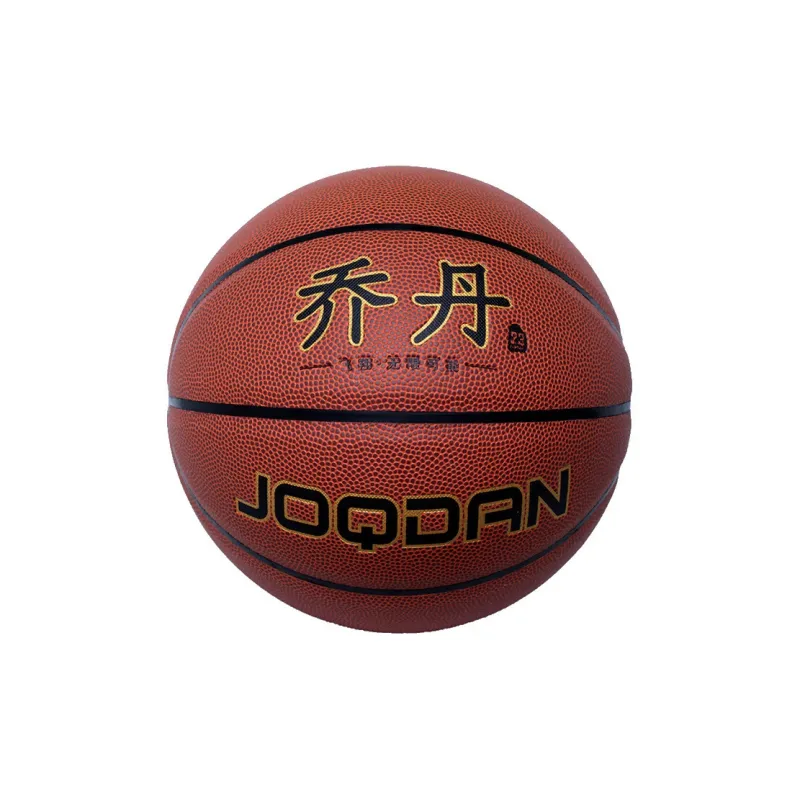 THREEHUAN PU Basketball Size 7 Training Unisex-1