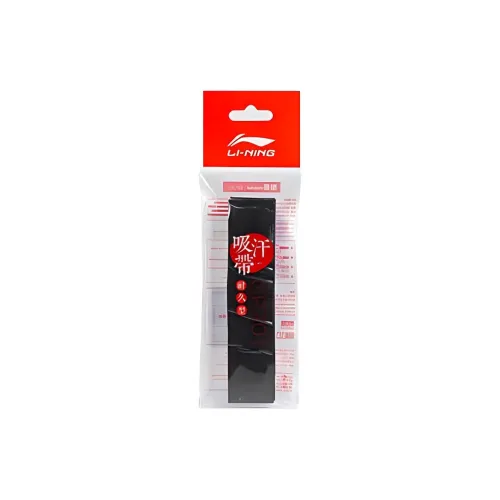 LiNing Mystery Boxes & Capsule Toys Black PU Outdoor Thin