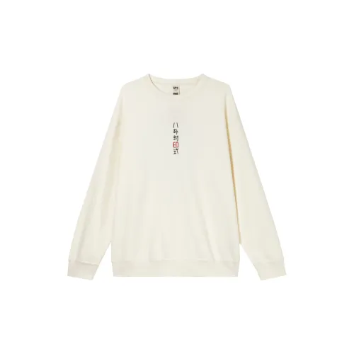 UNIQLO Naruto Co-branded Model Sweatshirts Unisex White