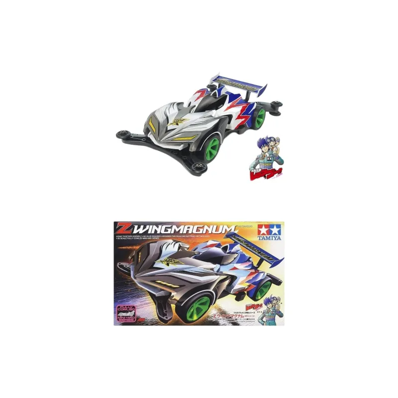 Tamiya 4WD Brothers, Seventh Generation High, Wing Attack AR Chassis Model Kits-1
