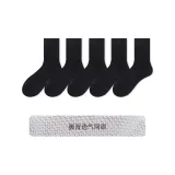 5 Pack (Black)