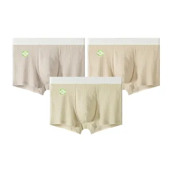 MIIOW Men Underpants