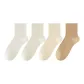 4-Pack (White+Beige Yellow+Khaki+Light Coffee)