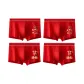 Good Fortune and Prosperity-All The Best