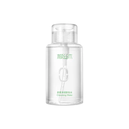 Ositree 메이크업 리무버 남녀공용