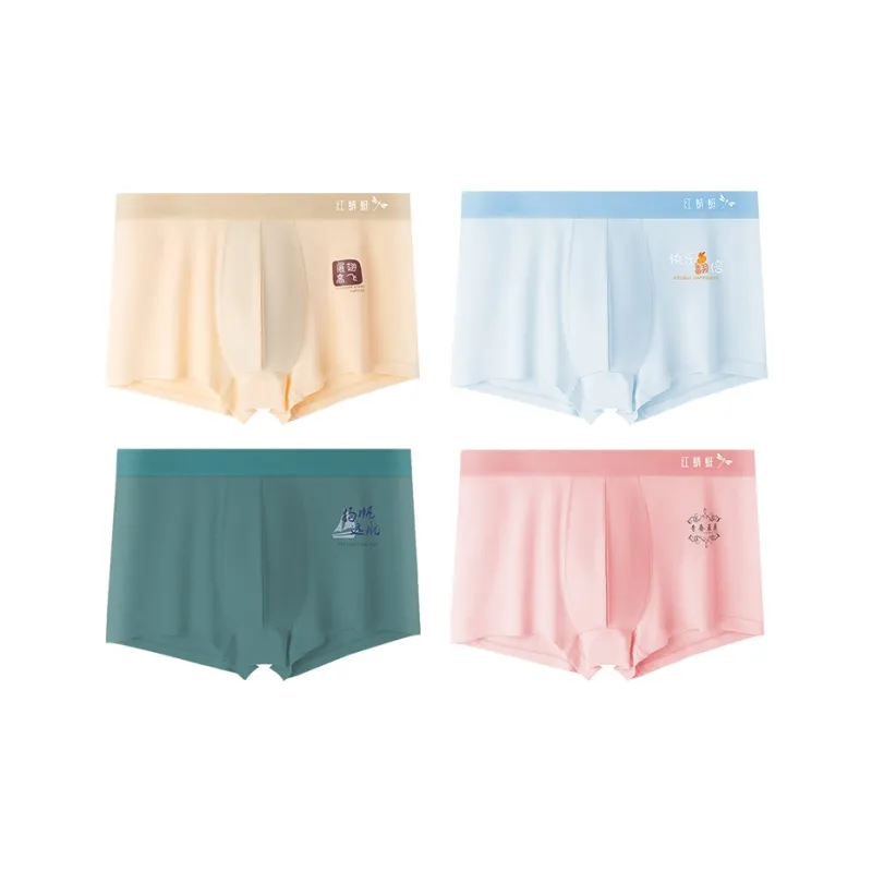 RED DRAGONFLY Cotton Panties Men's 4 Pack Gift Box Set-8