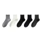 Light Gray+White+Black+Navy Blue+Dark Gray