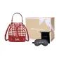 Gift Set (Box+Eye Mask)
