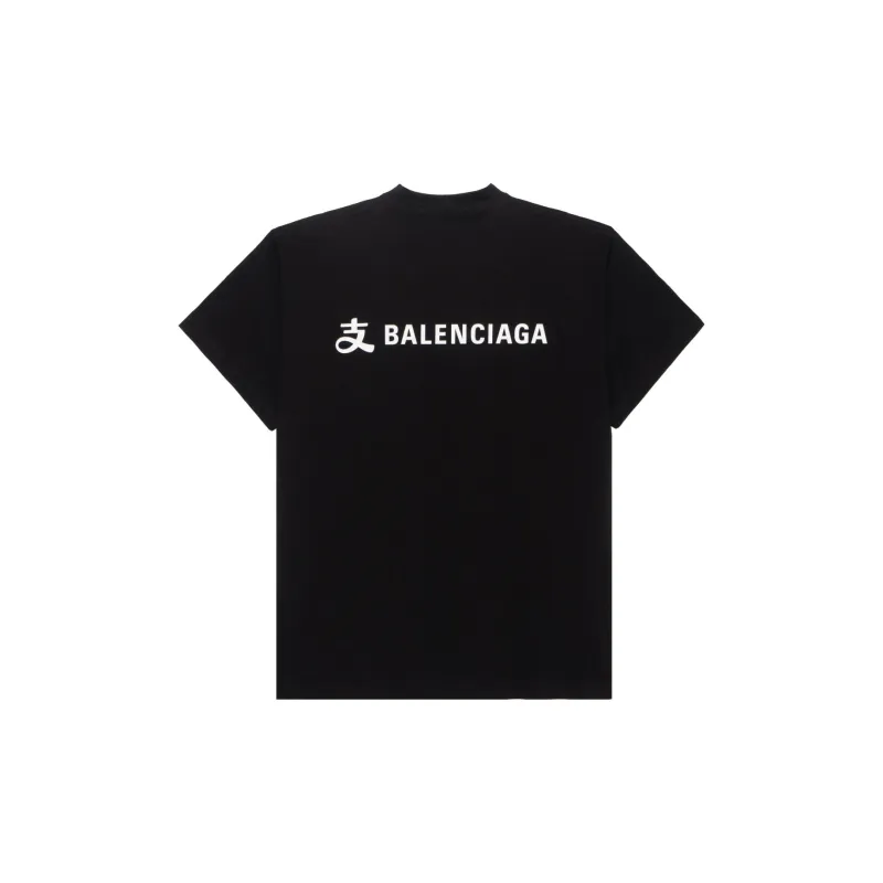 Balenciaga x ZHIFUBAOLIANMING T Shirt Loose Fit Unisex Black-1