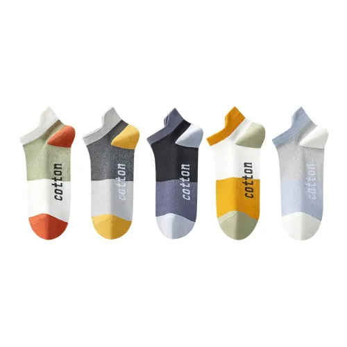 Lanza Ankle Socks Men's Combo Set