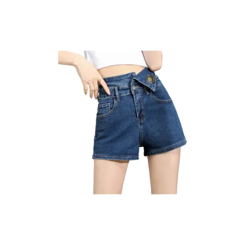 Tonlion Denim Shorts Women's Dark Blue