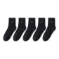 Black with White Logo 5[5 Pack]
