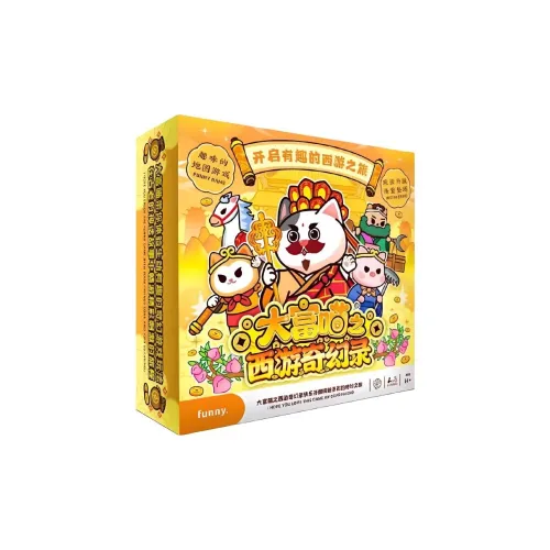 Holy Hands The Epic Journey Of The Rich Kitten  A Tale Of Adventure And Wealth Board Games